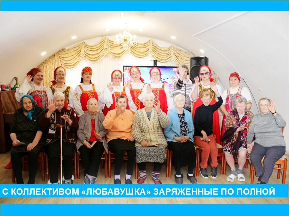 Зажигательный концерт от коллектива "Любавушка" Малышевского сельского дома культуры