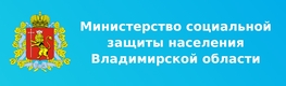 Горячая линия